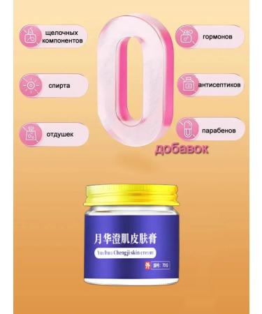 Cream for whitening armpits with vitamin C - Buy Online on GoSupps.com
