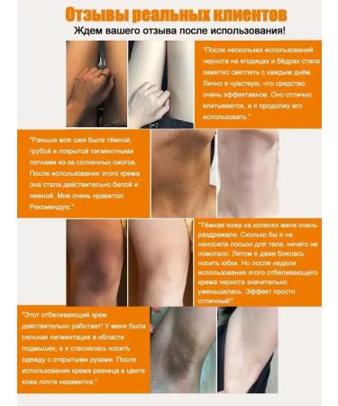 Cream for whitening armpits with vitamin C - Buy Online on GoSupps.com