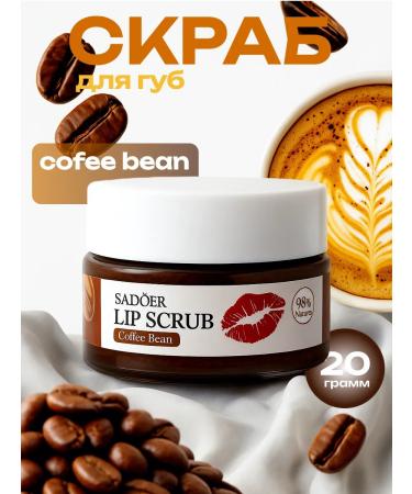 NiceBits Lip scrub coffee extract