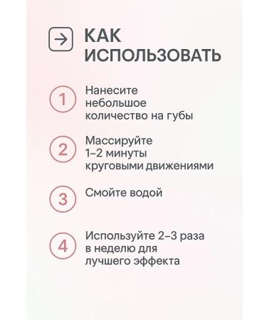 NiceBits Lip scrub coffee extract - Buy Online on GoSupps.com