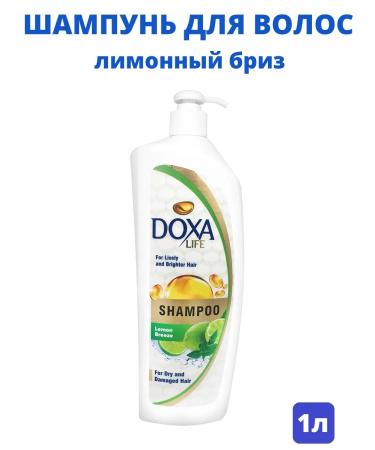 DOXA Hair shampoo lemon freshness 1000 ml
