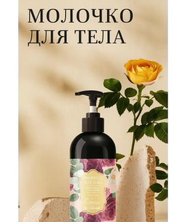 BKB90 Body milk