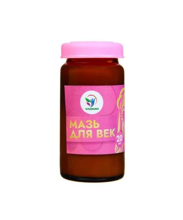 Vitamino Anti -aging ointment 20 ml - Buy Online on GoSupps.com