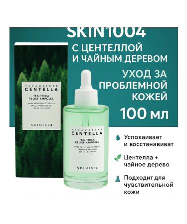 NAS2 Ampula Skin1004 Madagascar Centella Tea-Trica Relief ampoule - Buy Online on GoSupps.com
