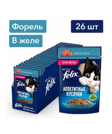 FELIX Wet food for cats with trout in jelly 75g x 26pcs - Buy Online on GoSupps.com