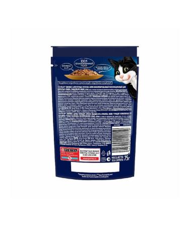 FELIX Wet food for cats with turkey in jelly 75g x 26pcs - Buy Online on GoSupps.com