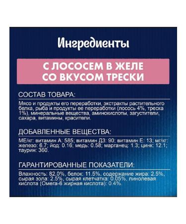 FELIX Wet food for cats with salmon in jelly 75g x 26pcs - Buy Online on GoSupps.com