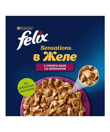 FELIX Wet food for cats with duck in jelly 75g x 26pcs - Buy Online on GoSupps.com
