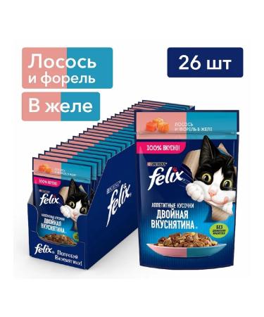 FELIX Wet food for cats with salmon and trout 75g x 26pcs - Buy Online on GoSupps.com