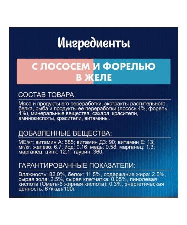 FELIX Wet food for cats with salmon and trout 75g x 26pcs - Buy Online on GoSupps.com