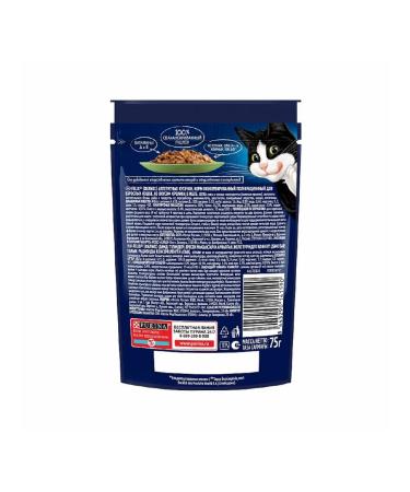 FELIX Wet food for cats with a rabbit in jelly 75g x 26pcs - Buy Online on GoSupps.com