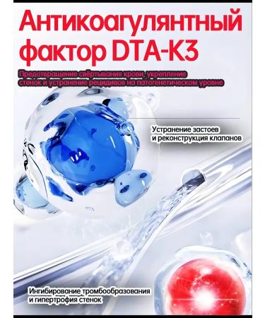 Gel from varicose veins on the legs of Chinese 50 g - Buy Online on GoSupps.com