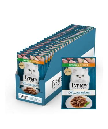 Gourmet Wet food duet for cats with chicken and rabbit 75g x 26pcs - Buy Online on GoSupps.com