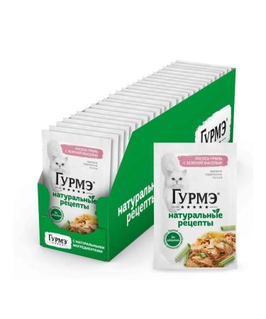 Gourmet Wet food for cats with salmon with beans 75g x 26pcs - Buy Online on GoSupps.com
