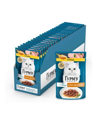 Gourmet Wet food de-lux for cats with chicken 75g x 26pcs - Buy Online on GoSupps.com