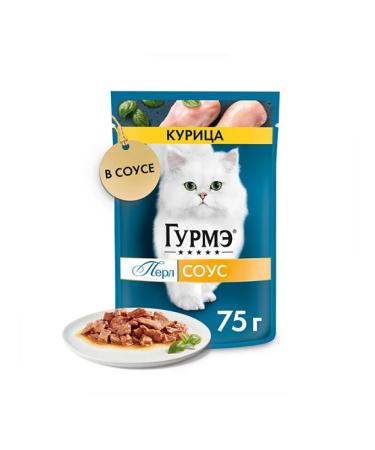 Gourmet Wet food delicate fillet for cats with chicken 75g x 26pcs - Buy Online on GoSupps.com