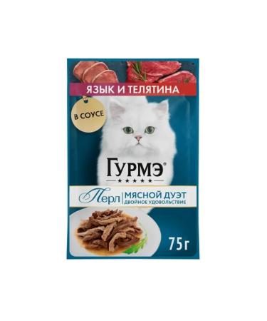 Gourmet Wet food duet for cats with tongue and veal 75g x 26pcs - Buy Online on GoSupps.com