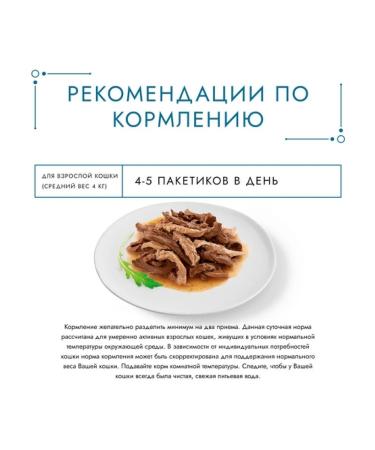 Gourmet Wet food duet for cats with tongue and veal 75g x 26pcs - Buy Online on GoSupps.com