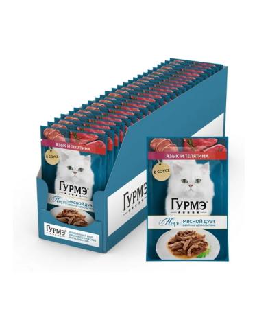 Gourmet Wet food duet for cats with tongue and veal 75g x 26pcs - Buy Online on GoSupps.com