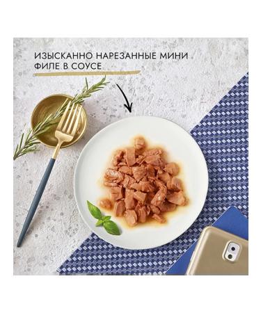 Gourmet Wet food delicate fillet for cats with rabbit 75g x 26pcs - Buy Online on GoSupps.com