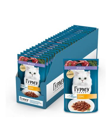 Gourmet Wet feed delicate fillet for cats with lamb 75g x 26pcs - Buy Online on GoSupps.com