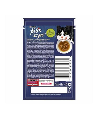 FELIX Wet feed soup for cats with chicken 48g x 36pcs - Buy Online on GoSupps.com