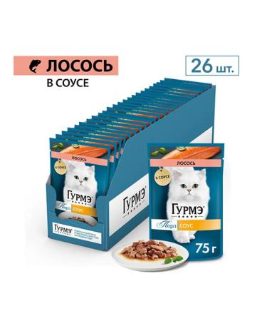 Gourmet Wet food delicate fillet for cats with salmon 75g x 26pcs - Buy Online on GoSupps.com