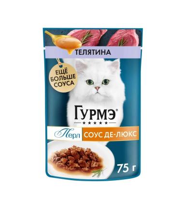 Gourmet Wet food de-lux sauce for cats with veal 75g x 26pcs - Buy Online on GoSupps.com