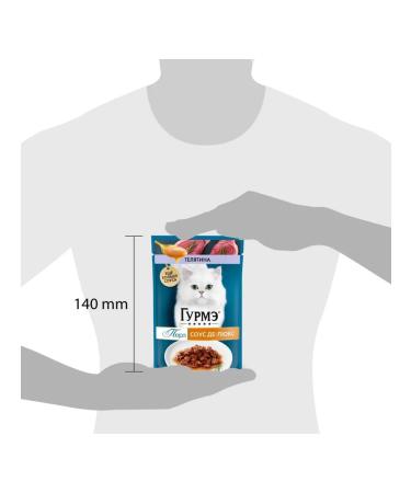 Gourmet Wet food de-lux sauce for cats with veal 75g x 26pcs - Buy Online on GoSupps.com