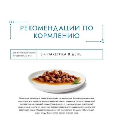 Gourmet Wet food de-lux sauce for cats with veal 75g x 26pcs - Buy Online on GoSupps.com