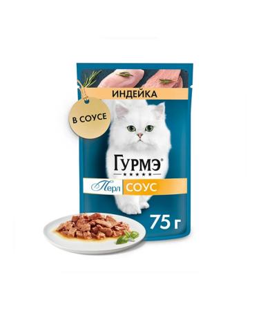 Gourmet Wet feed delicate fillet for cats with turkey 75g x 26pcs - Buy Online on GoSupps.com