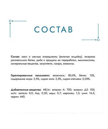 Gourmet Wet feed delicate fillet for cats with turkey 75g x 26pcs - Buy Online on GoSupps.com