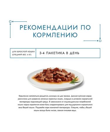 Gourmet Wet food delicate fillet for cats with a duck 75g x 26pcs - Buy Online on GoSupps.com