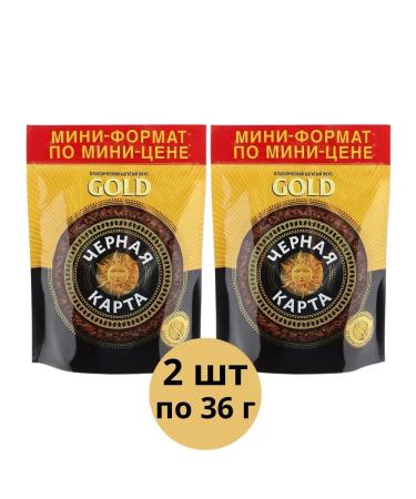 Black Gold Card Soluble coffee Gold 36 g 2 pcs - Buy Online on GoSupps.com