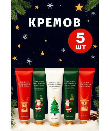 Penelope Hand cream set New Year's 5 pcs