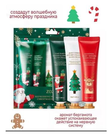 Penelope Hand cream set New Year's 5 pcs - Buy Online on GoSupps.com