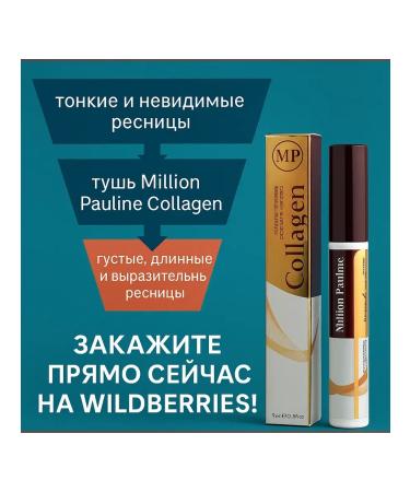 DZHU15 Mascara volume and lengthening black - Buy Online on GoSupps.com