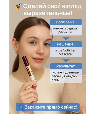 DZHU15 Mascara volume and lengthening black - Buy Online on GoSupps.com