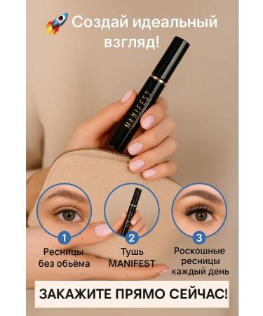 DZHU15 Mascara- volume lengthening and resistance - Buy Online on GoSupps.com