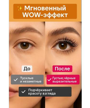 DZHU15 Mascara- volume lengthening and resistance - Buy Online on GoSupps.com