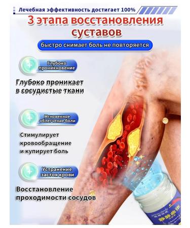 Cooperophage ointment from varicose veins - Buy Online on GoSupps.com