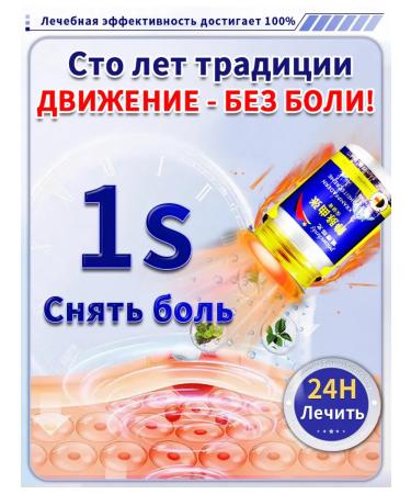 Cooperophage ointment from varicose veins - Buy Online on GoSupps.com