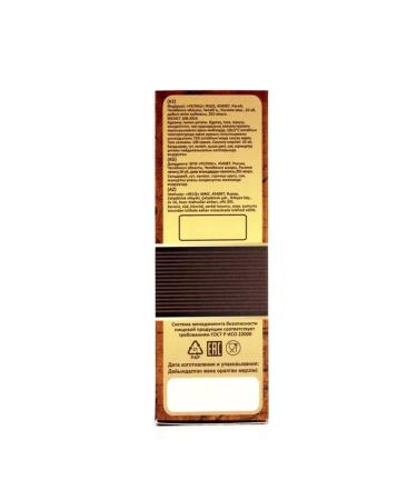 Relish Natural cocoa powder 100 g 3 pcs - Buy Online on GoSupps.com