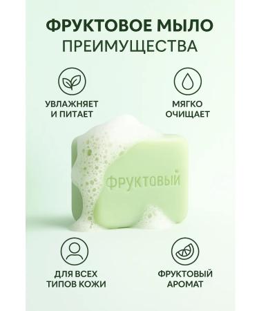 ARISTOCRAT Lishihantang Papaya fruit soap - Buy Online on GoSupps.com