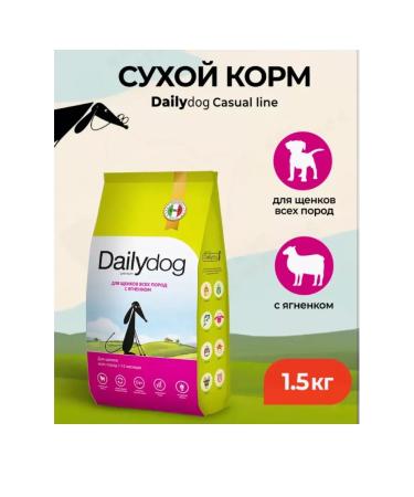 Dailydog dry food for puppies of all breeds with lamb 1.5 kg