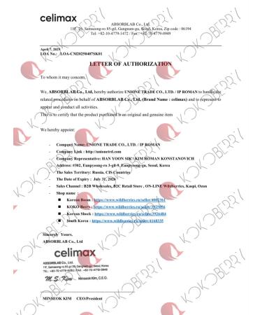 Celimax Cleaning Pads for Makeup Removing - Buy Online on GoSupps.com