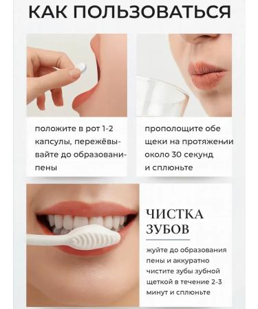TA1612 Toothpaste in the form of tablets for bleaching and cleansing - Buy Online on GoSupps.com