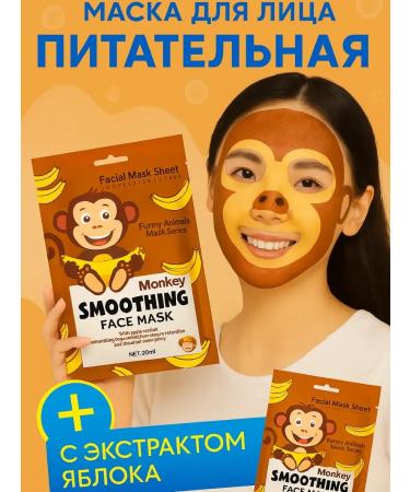 TA1612 Face mask tonic with apple extract - Buy Online on GoSupps.com