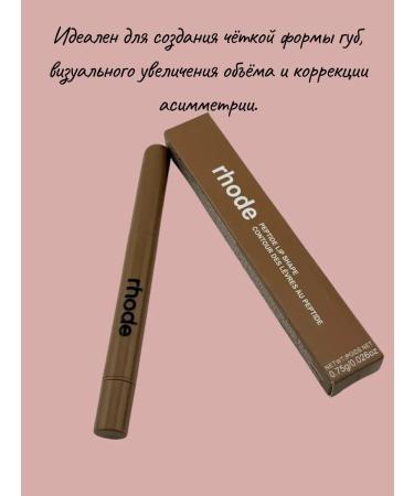 TA1612 Lipmark pencil nude - Buy Online on GoSupps.com