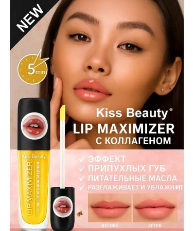 TA1612 Lip gloss with effect increase and moisturizes